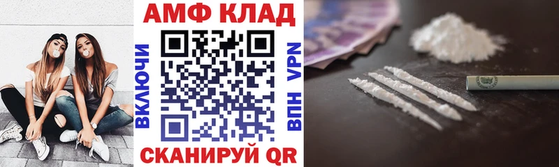 АМФЕТАМИН 98% наркота Верхотурье