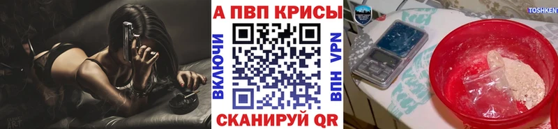 гидра   как найти закладки  Верхотурье  Alfa_PVP VHQ 