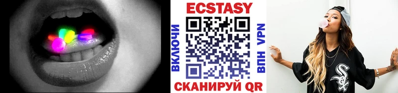Экстази 280мг  наркошоп  Верхотурье 