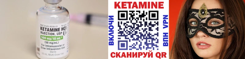 Кетамин ketamine  гидра ссылки  Верхотурье 