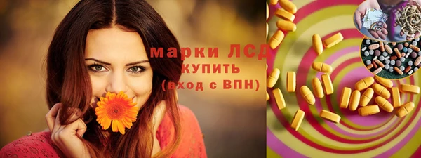 кокаин премиум Белокуриха