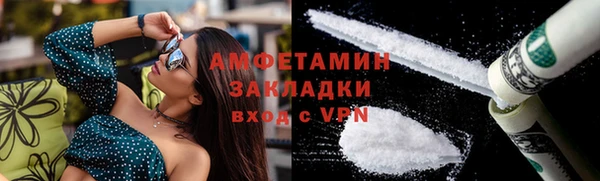 таблы Беломорск