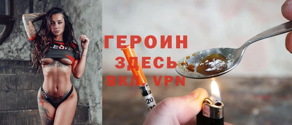 кокаин премиум Белокуриха