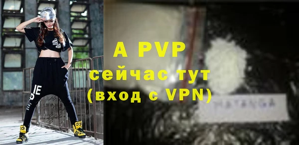 таблы Беломорск