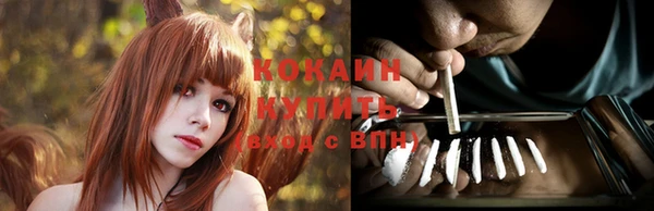 таблы Беломорск