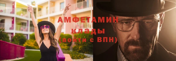 таблы Беломорск