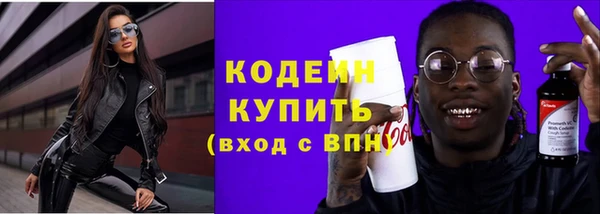 кокаин премиум Белокуриха