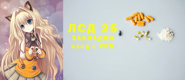 таблы Беломорск