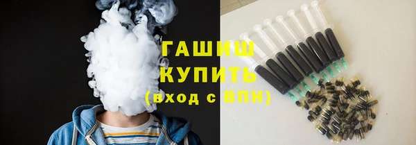 кокаин премиум Белокуриха