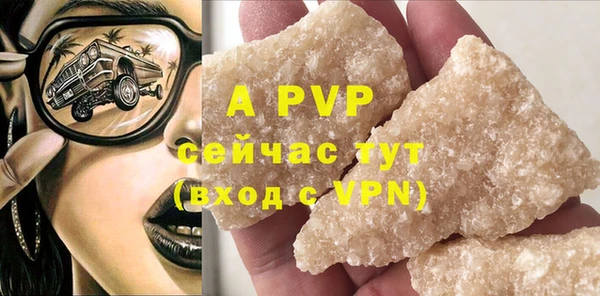 кокаин премиум Белокуриха