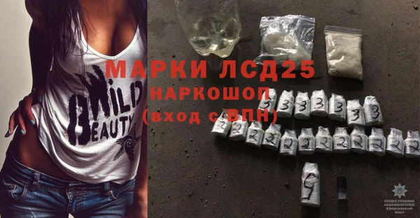 кокаин премиум Белокуриха
