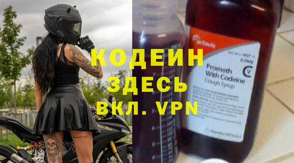 таблы Беломорск