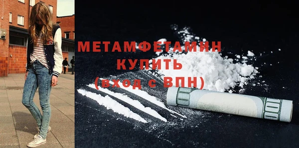 кокаин премиум Белокуриха