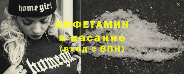 кокаин премиум Белокуриха