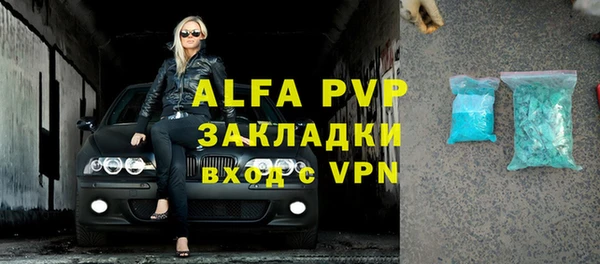 кокаин премиум Белокуриха
