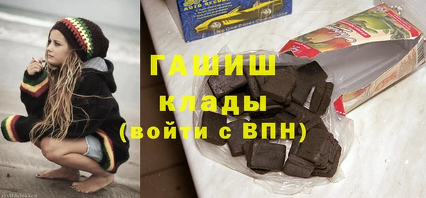 кокаин премиум Белокуриха