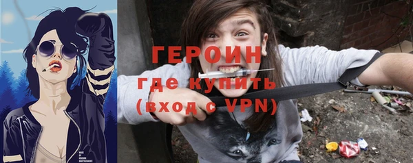 кокаин премиум Белокуриха