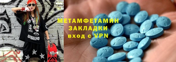 таблы Беломорск