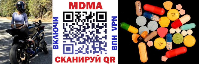 МДМА crystal  наркошоп  Верхотурье 