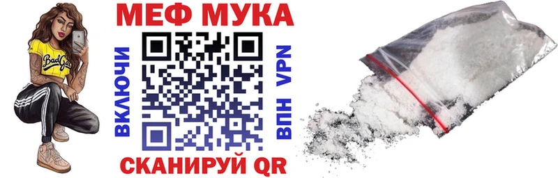как найти наркотики Верхотурье Меф мяу мяу