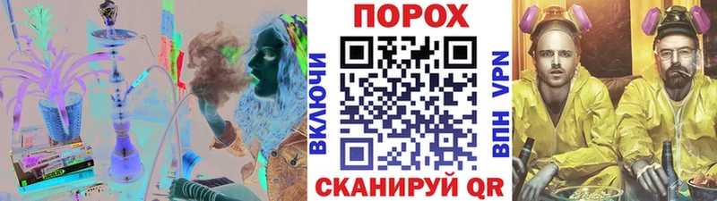 площадка телеграм  Верхотурье  Первитин кристалл  закладки 