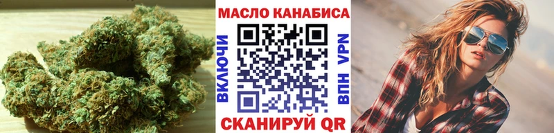 Дистиллят ТГК гашишное масло сколько стоит Верхотурье